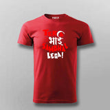 Tera Bhai T-Shirt for Men - Bold and Fun Vibes