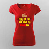 Bhai Ka Fan T-Shirt For Women - Desi Swag & Attitude