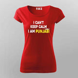 Being Punjabi T-Shirt For Women - Celebrate Punjabi Spirit