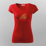 Surely Allah Loves the Repenters T-Shirt for Women - Faithful Style