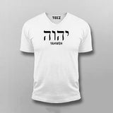 yahweh hebrew T-shirt For Men