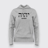 yahweh hebrew T-Shirt For Women