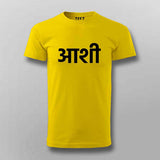 Aatman T-Shirt For Men - Celebrate Indian Identity