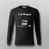 Funny Humorous Hindi Tee - Desi Wit by Teez