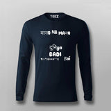 Funny Humorous Hindi Tee - Desi Wit by Teez