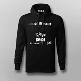 Funny Humorous Hindi Hoodie - Desi Wit by Teez