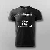 Funny Humorous Hindi Tee - Desi Wit by Teez