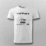 Funny Humorous Hindi Tee - Desi Wit by Teez