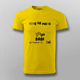 Funny Humorous Hindi Tee - Desi Wit by Teez