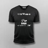 Funny Humorous Hindi Tee - Desi Wit by Teez