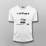 Funny Humorous Hindi Tee - Desi Wit by Teez