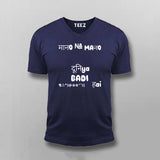 Funny Humorous Hindi Tee - Desi Wit by Teez