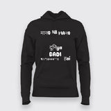 Funny Humorous Hindi Women Hoodie - Desi Wit by Teez