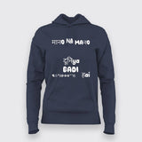 Funny Humorous Hindi Women Hoodie - Desi Wit by Teez