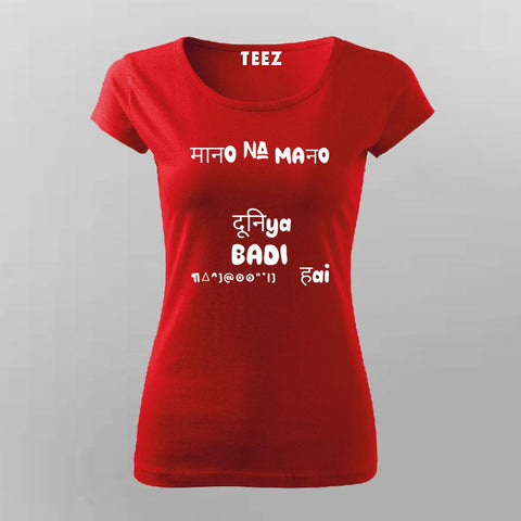 Funny Humorous Hindi Women Tee - Desi Wit by Teez