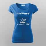 Funny Humorous Hindi Women Tee - Desi Wit by Teez