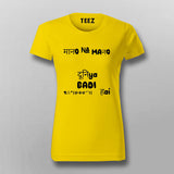 Funny Humorous Hindi Women Tee - Desi Wit by Teez