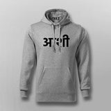 Aatman Hoodie For Men - Celebrate Indian Identity