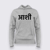 Aatman T-Shirt For Women - Celebrate Indian Identity