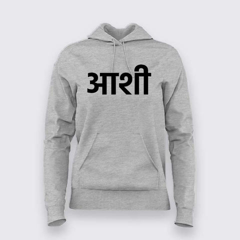 Aatman Hoodie For Women - Celebrate Indian Identity