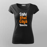 sahikhelgayaBlackHalfSleeveTShirtForWomen