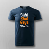 sahikhelgayaNavyHalfSleeveTShirtForMen