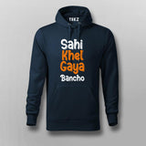 sahikhelgayaNavyHoodieForMen