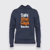 sahikhelgayaNavyHoodieForWomen