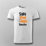 sahikhelgayaWhiteHalfSleeveTShirtForMen_1_6275b02f