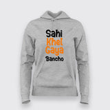 sahikhelgayagreyhoodieforwomen