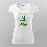 Being Muslim Is the Biggest Reward T-Shirt for Women