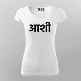 Aatman T-Shirt For Women - Celebrate Indian Identity