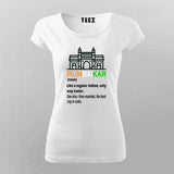 Mumbaikar T-Shirt for Women - Celebrate Mumbai Spirit