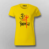 Om Namah Shivaya T-Shirt For Women- Embrace Divine Energy