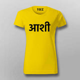 Aatman T-Shirt For Women - Celebrate Indian Identity