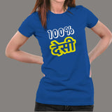 100 % Desi Women’s Hindi T-Shirt