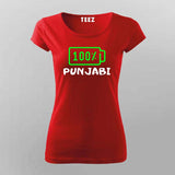 100% Punjabi T-Shirt For Women