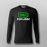 100% Punjabi Full Sleeve T-Shirt For Men Online india