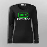 100% Punjabi Full Sleeve T-Shirt For Women Online India