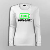 100% Punjabi Full Sleeve T-Shirt For Women India