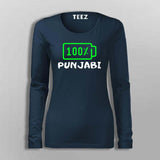 100% Punjabi T-Shirt For Women