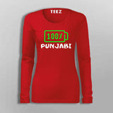 100% Punjabi T-Shirt For Women