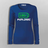 100% Punjabi T-Shirt For Women