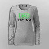 100% Punjabi T-Shirt For Women