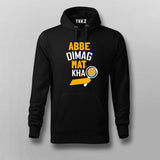 Abbe Dimag Mat Kha  T-Shirt For Men