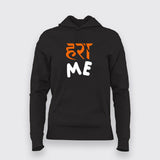 Harami Sarcastic Hoodie For Women