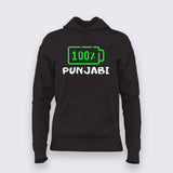 100% Punjabi T-Shirt For Women