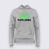 100% Punjabi T-Shirt For Women