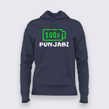 100% Punjabi T-Shirt For Women