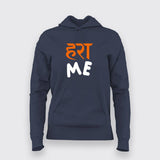 Harami Sarcastic Hindi Hoodie For Women